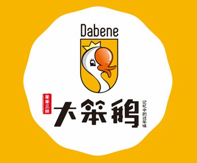 三妹大笨鵝品牌設計