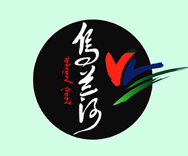 烏蘭河天然內蒙古羊肉